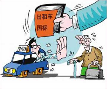 ���⳵��Ӫ�¹�������4��ִ��