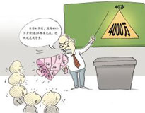 40��û4000���������