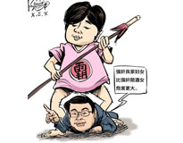 ǿ�����Ů������ŮΣ��С